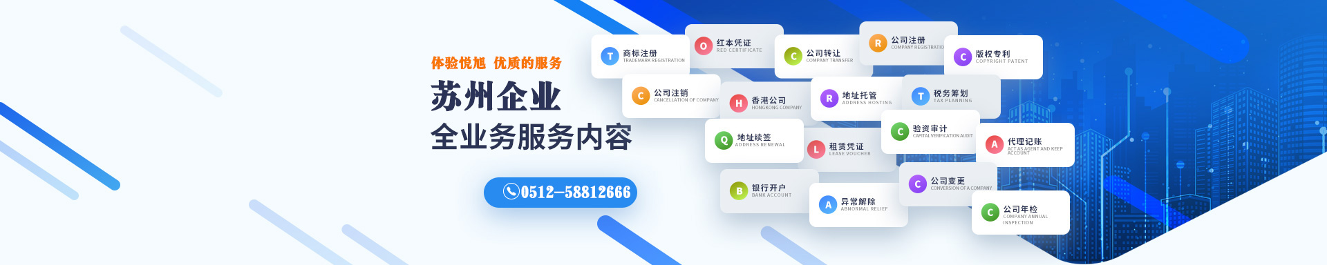 乾县博文注册流程